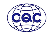 中國(CQC認證)