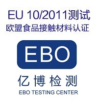 歐盟修訂食物接觸塑膠材料及物品法規EU 10/2011