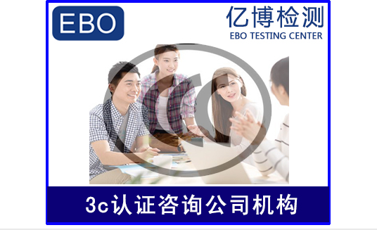 3C證書失效/產品能否繼續出售？