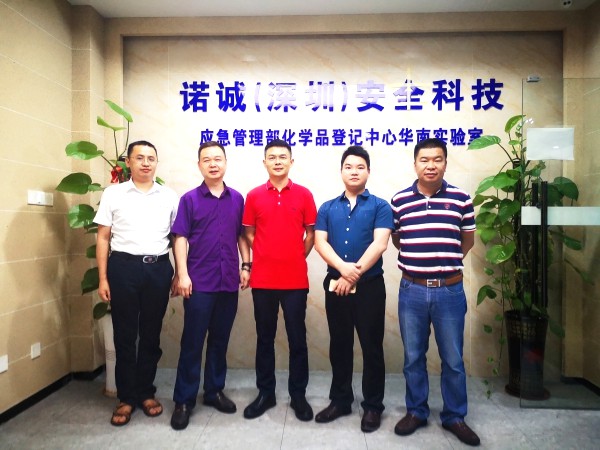 走訪會員企業，傾聽會員心聲，億博檢測積極參與行業共建