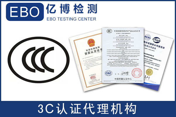 3C強制認證-加濕器3C認證怎么做？