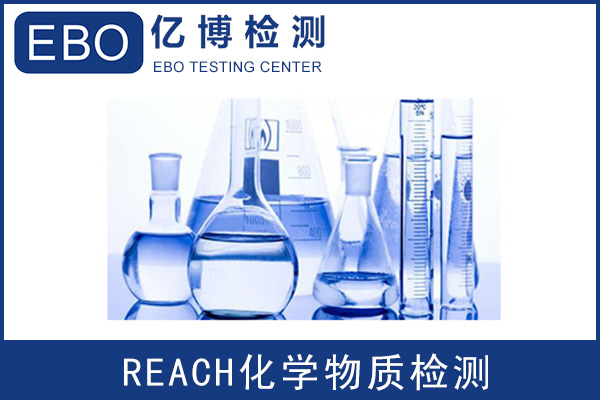 ECHA公布第25批REACH法規SVHC評議物質