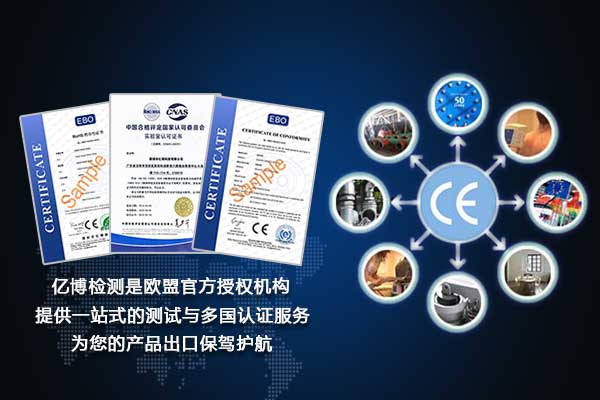 激光切割機CE認證辦理標準-激光切割機CE認證費用多少？