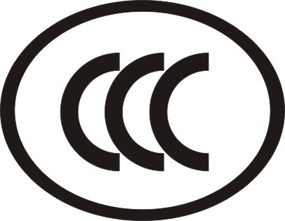 億博檢測中心專業提供CE認證FCC認證、ROHS認證、CCC認證等服務！