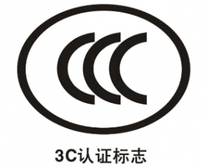 CCC認證需要提供哪些資料？