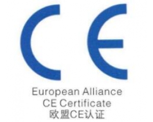 如何才能通過CE認證？