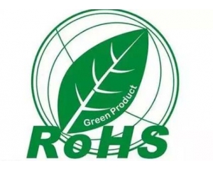 2019年全面執行歐盟RoHS2.0指令