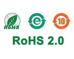 今天起，這12類產品正式納入“中國RoHS”管理