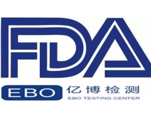 如何申請FDA認證，FDA認證機構怎么選擇?