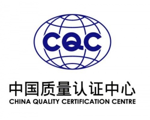 CQC認證有什么用?有哪些優勢