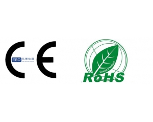 CE認證包含ROHS認證，哪里可以做呢?