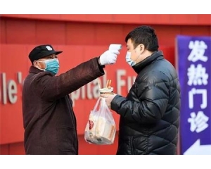 額溫槍各國檢測標準分別有哪些？