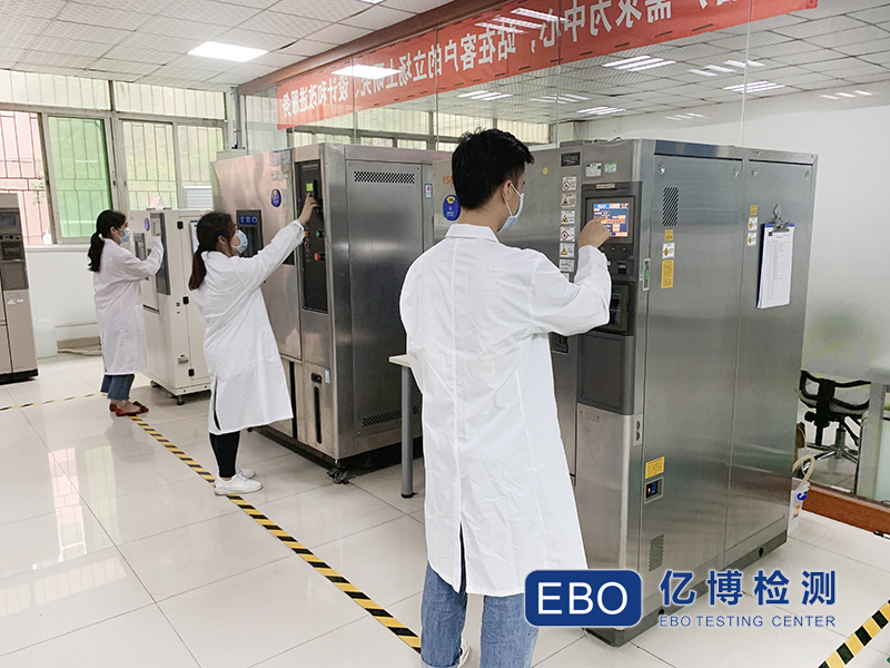 產品高溫測試怎么辦理/深圳高溫測試機構選哪家？