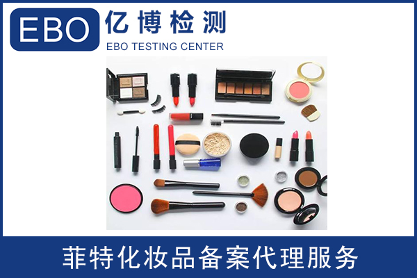 新舊化妝品檢驗規范檢驗項目有哪些變化？