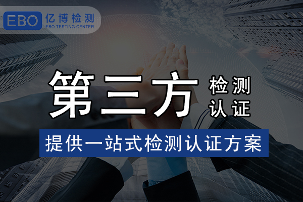 IEC 60598-1:2020燈具新規已于8月17號正式發布