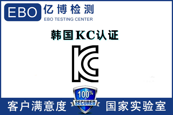 溫控器KC證書如何辦理/有效期多久？