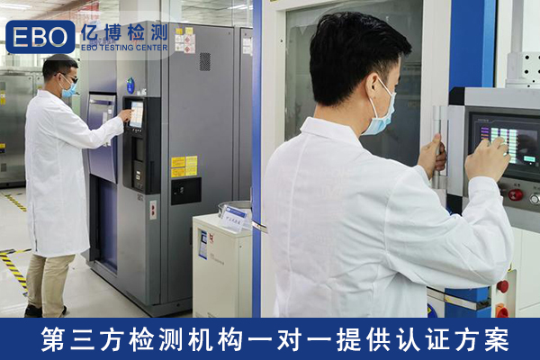 第6版IEC 60335-1:2020新法規標準要求