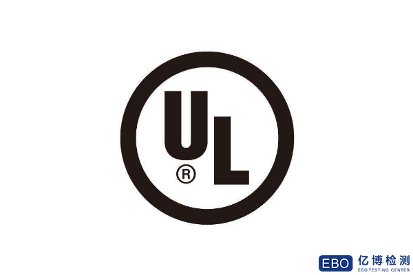 燈具UL認證UL1598標準測試什么項目？