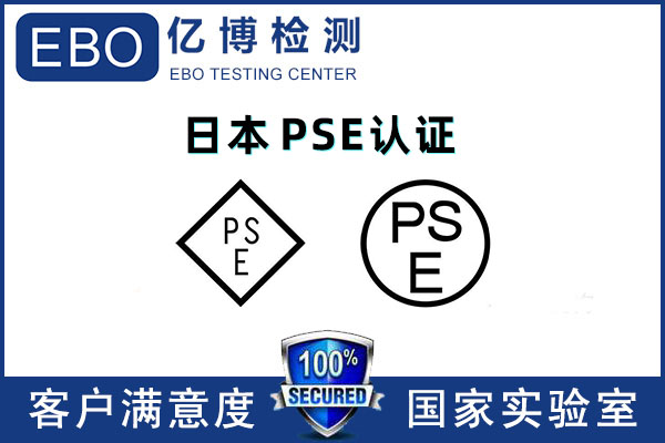 ԴPSEJCôk/PSEJCՈʲô