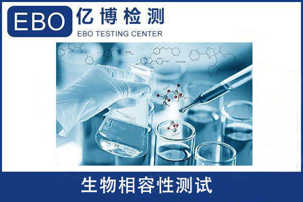 生物材料的細胞相容性測試一般包括哪些內容？
