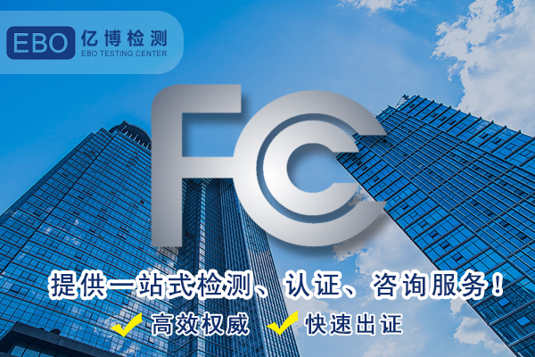 萬用表做fcc一般要準備哪些資料？