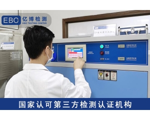 UKCA證書所涵蓋的范圍？UKCA證書辦理流程