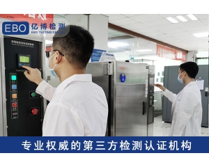 家電UKCA認證辦理流程，需要哪些資料？