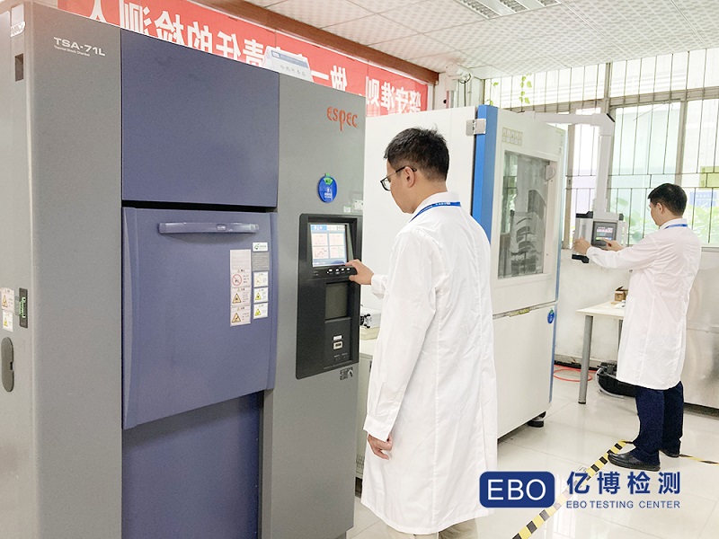MD指令機械產品CE檢測認證辦理機構